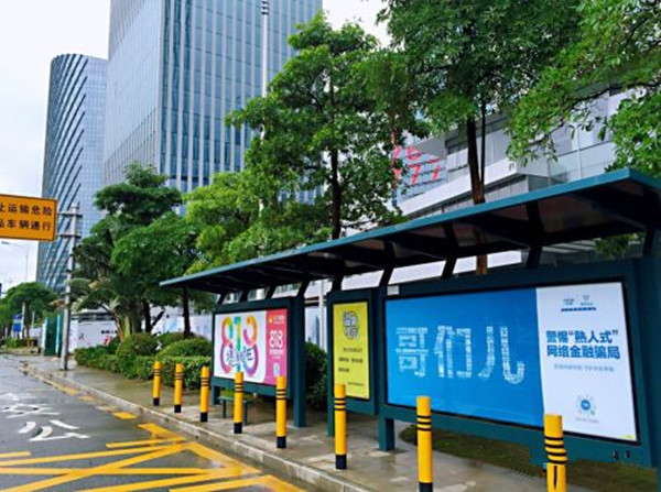 騰訊公益公交站牌廣告 騰訊公益公交站牌廣告