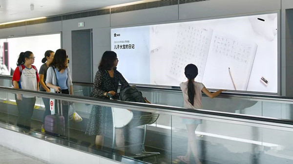 蔚來(lái)上海虹橋機(jī)場(chǎng)廣告 蔚來(lái)上海虹橋機(jī)場(chǎng)廣告
