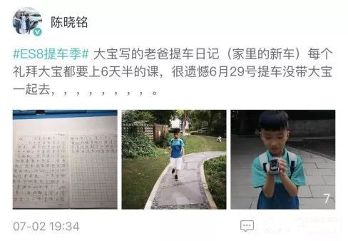 蔚來(lái)上海虹橋機(jī)場(chǎng)廣告 蔚來(lái)上海虹橋機(jī)場(chǎng)廣告