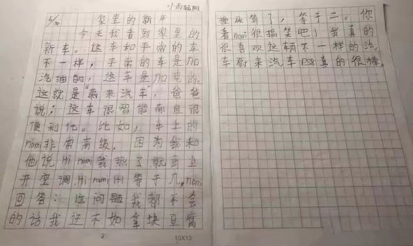 蔚來(lái)上海虹橋機(jī)場(chǎng)廣告 蔚來(lái)上海虹橋機(jī)場(chǎng)廣告