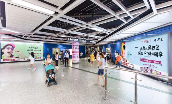 ABC廣州地鐵廣告 ABC廣州地鐵廣告