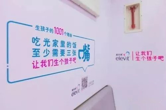 長沙地鐵廣告 長沙地鐵廣告