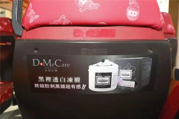 欣蘭凍膜公車廣告 欣蘭凍膜公車廣告