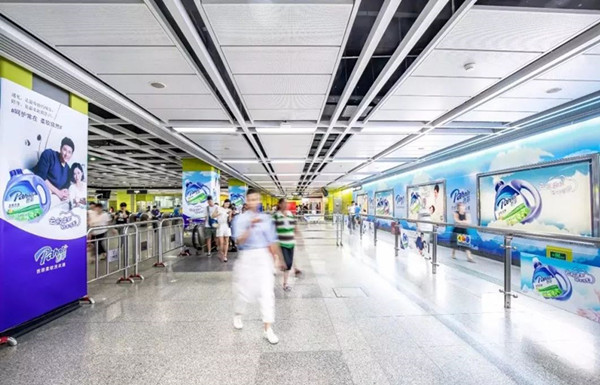 芭菲柔軟洗衣液廣州地鐵廣告 芭菲柔軟洗衣液廣州地鐵廣告