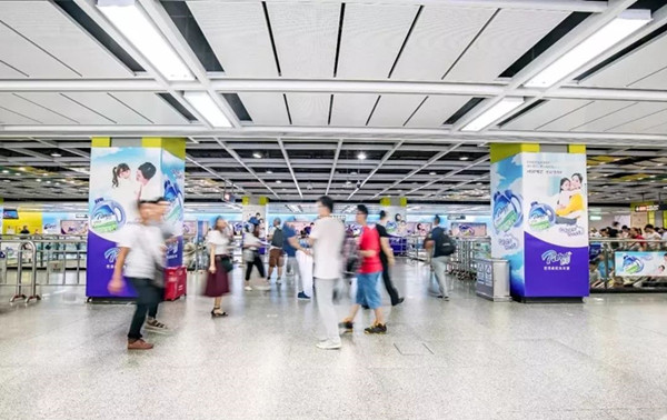 芭菲柔軟洗衣液廣州地鐵廣告 芭菲柔軟洗衣液廣州地鐵廣告