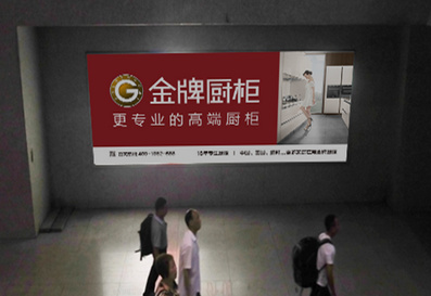 東廣場地下通道(小)嵌入式燈箱廣告