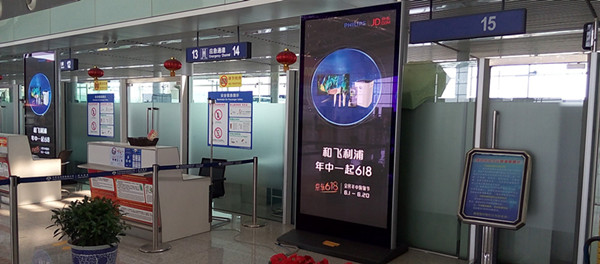 南昌機(jī)場(chǎng)廣告 南昌機(jī)場(chǎng)廣告