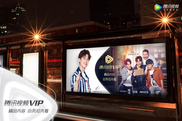 公交站臺(tái)廣告