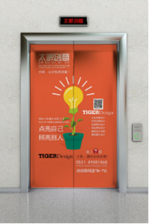 電梯廣告 電梯廣告