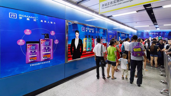 羅曼諾廣州地鐵廣告 羅曼諾廣州地鐵廣告