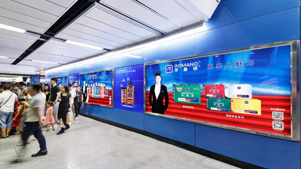 羅曼諾廣州地鐵廣告 羅曼諾廣州地鐵廣告