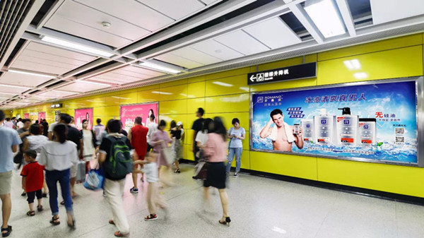 艾詩廣州地鐵廣告 艾詩廣州地鐵廣告