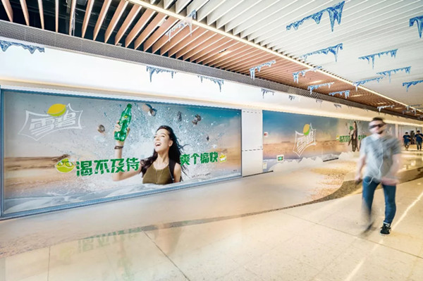 雪碧廣州地鐵廣告 雪碧廣州地鐵廣告