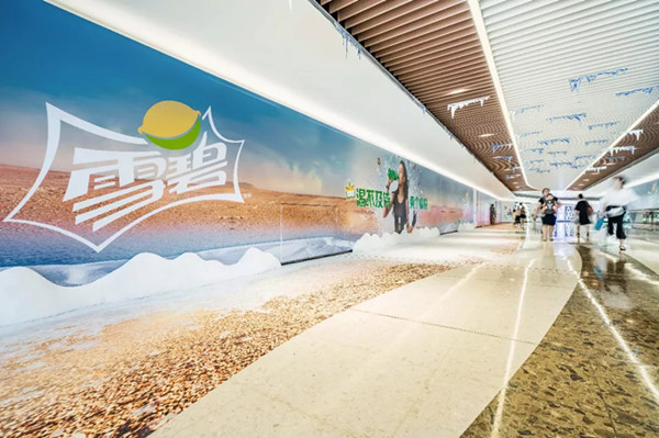 雪碧廣州地鐵廣告 雪碧廣州地鐵廣告