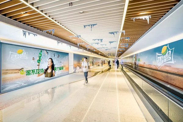 雪碧廣州地鐵廣告 雪碧廣州地鐵廣告