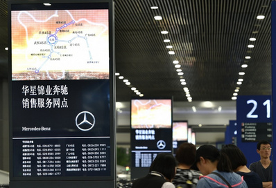 成都機(jī)場T2國內(nèi)行李轉(zhuǎn)盤獨(dú)立刷屏廣告