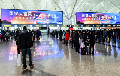 沈陽(yáng)機(jī)場(chǎng)T3國(guó)內(nèi)安檢口上方LED屏廣告