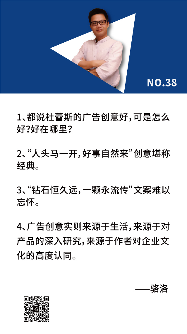 廣告創(chuàng)意 廣告創(chuàng)意