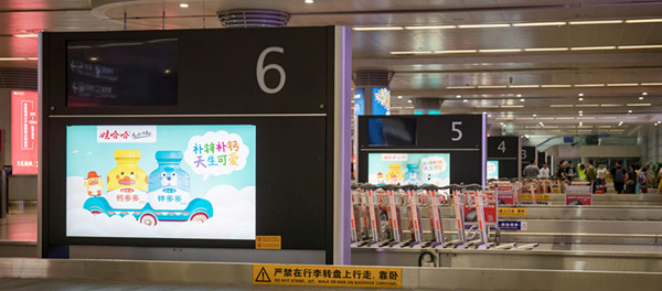 太原機(jī)場廣告 太原機(jī)場廣告