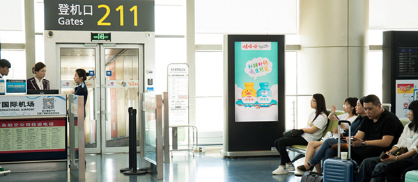 太原武宿機(jī)場數(shù)碼刷屏機(jī)廣告 太原武宿機(jī)場數(shù)碼刷屏機(jī)廣告