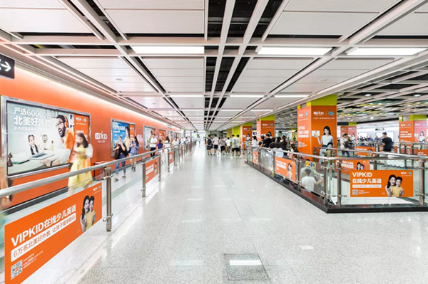 vipKID廣州地鐵廣告 vipKID廣州地鐵廣告