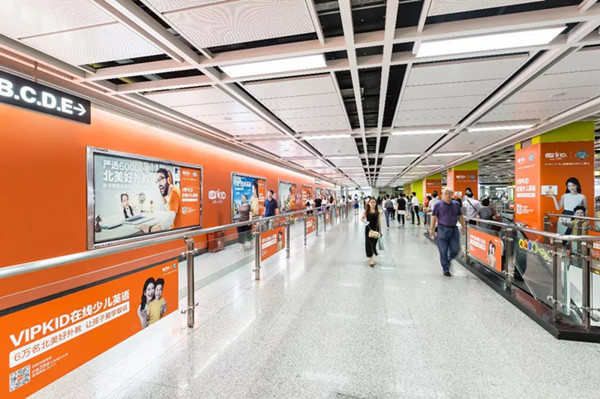 vipKID廣州地鐵廣告 vipKID廣州地鐵廣告