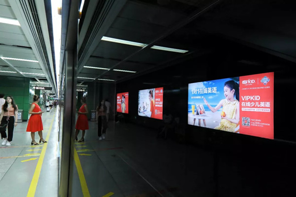 vipKID廣州地鐵廣告 vipKID廣州地鐵廣告