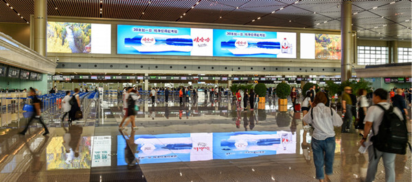 哈爾濱機(jī)場廣告