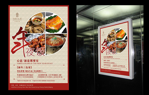 商戶生意戶不好怎么辦，試試社區(qū)電梯廣告!