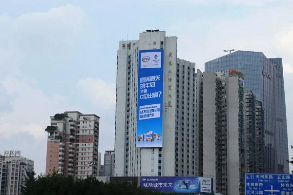 伊利LED大屏廣告 伊利LED大屏廣告