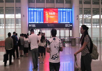 廊坊站進站安檢口上方LED屏廣告 廊坊站進站安檢口上方LED屏廣告