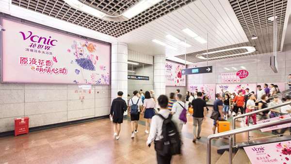 花世界廣州地鐵廣告 花世界廣州地鐵廣告
