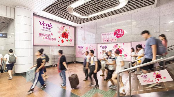 花世界廣州地鐵廣告 花世界廣州地鐵廣告