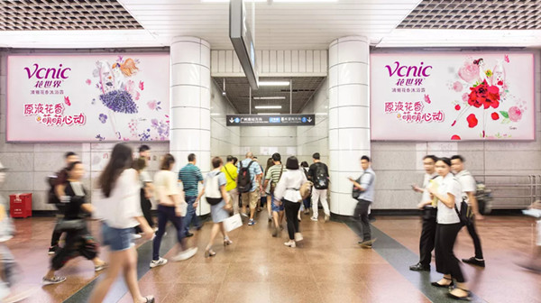 花世界廣州地鐵廣告 花世界廣州地鐵廣告