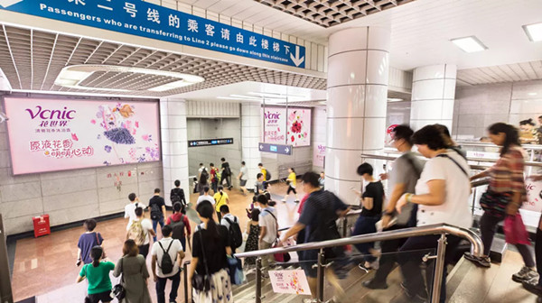 花世界廣州地鐵廣告 花世界廣州地鐵廣告