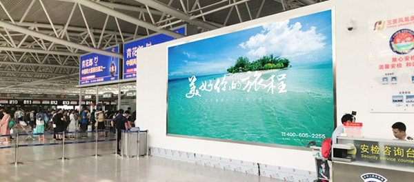 三亞鳳凰機(jī)場(chǎng)LED屏廣告 三亞鳳凰機(jī)場(chǎng)LED屏廣告