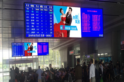 鎮(zhèn)江南站候車大廳中央通道LED屏廣告 鎮(zhèn)江南站候車大廳中央通道LED屏廣告
