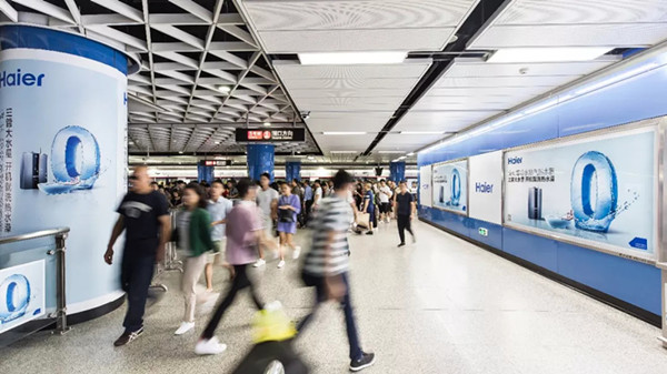 海爾零冷水燃?xì)鉄崴鲝V州地鐵廣告 海爾零冷水燃?xì)鉄崴鲝V州地鐵廣告