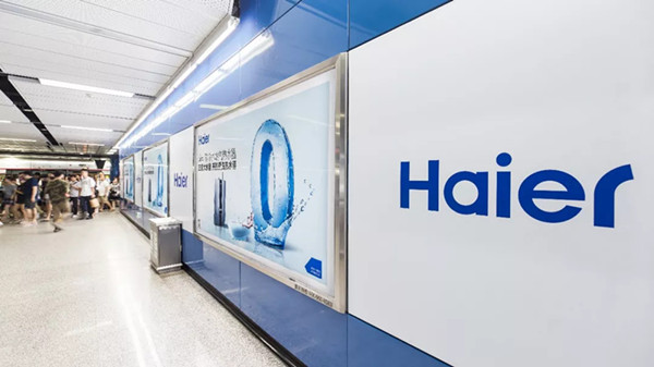 海爾零冷水燃?xì)鉄崴鲝V州地鐵廣告 海爾零冷水燃?xì)鉄崴鲝V州地鐵廣告