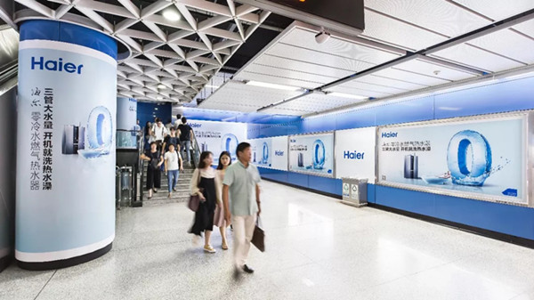海爾零冷水燃?xì)鉄崴鲝V州地鐵廣告 海爾零冷水燃?xì)鉄崴鲝V州地鐵廣告