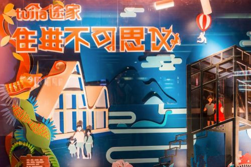 途家上海地鐵廣告 途家上海地鐵廣告