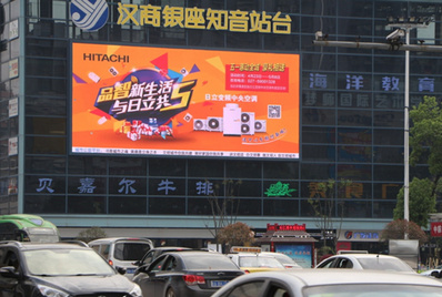 漢陽鐘家村漢商知音站臺(tái)LED屏廣告 漢陽鐘家村漢商知音站臺(tái)LED屏廣告