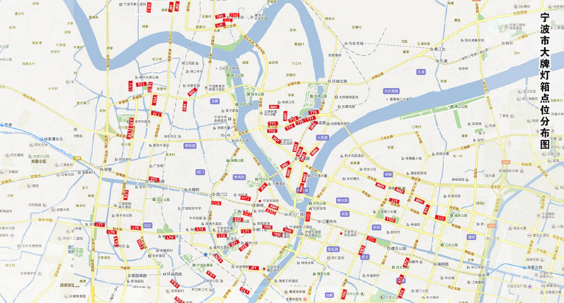 寧波閱報(bào)亭燈箱媒體點(diǎn)位分布圖