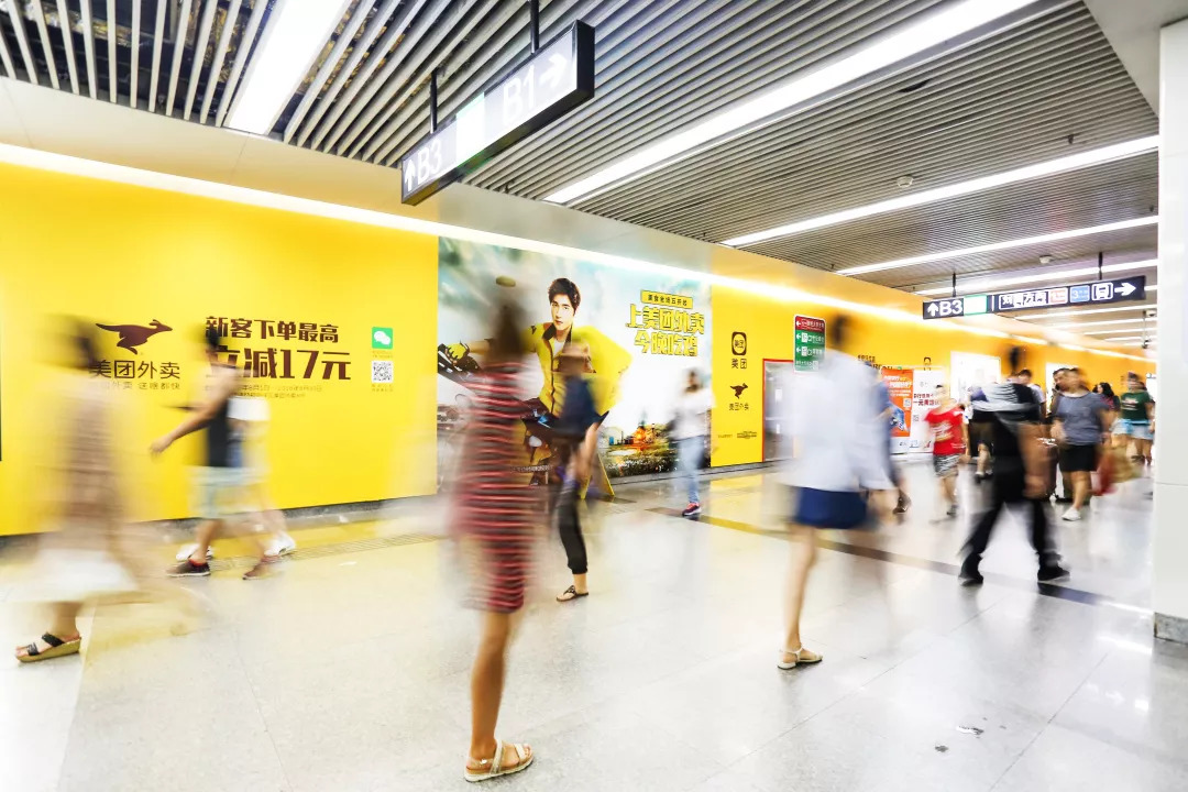 美團(tuán)外賣天津地鐵廣告 美團(tuán)外賣天津地鐵廣告
