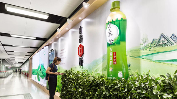 可口可樂淳茶舍廣州地鐵廣告 可口可樂淳茶舍廣州地鐵廣告