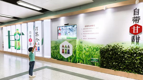 可口可樂淳茶舍廣州地鐵廣告 可口可樂淳茶舍廣州地鐵廣告