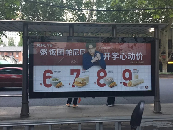 公交站臺(tái)廣告 公交站臺(tái)廣告