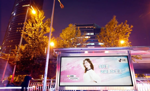 公交站臺(tái)廣告 公交站臺(tái)廣告