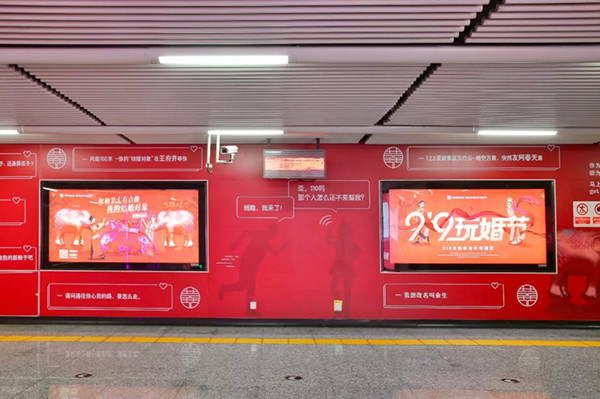 夢(mèng)潔家紡長(zhǎng)沙地鐵廣告 夢(mèng)潔家紡長(zhǎng)沙地鐵廣告