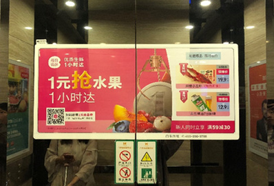 貴陽(yáng)電梯廣告-貴陽(yáng)電梯廣告價(jià)格-貴陽(yáng)電梯廣告公司